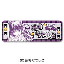 『しゅごキャラ！』 レザーバッジ(ロング) SC (藤咲なでしこ) (キャラクターグッズ)