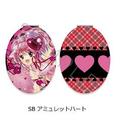 『しゅごキャラ！』 コンパクトミラー(楕円形) SB (アミュレットハート) (キャラクターグッズ)