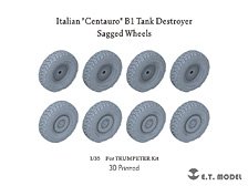 現用 イタリア チェンタウロB1戦闘偵察車 自重変形タイヤセット (トランペッター用) (プラモデル)