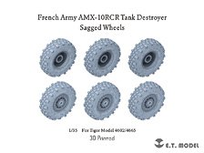 現用 フランス AMX-10RCR対戦車装輪戦闘車 自重変形タイヤセット (タイガーモデル4602/4665用) (プラモデル)