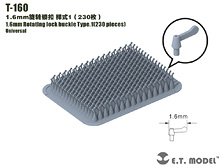 汎用 1.6mm幅 シングルウイングナット タイプ1 (230個入) (プラモデル)