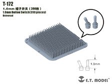 汎用 1.0mm高 トグルスイッチ (390個入) (プラモデル)