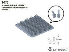 汎用 1.6mm高 トグルスイッチ (250個入) (プラモデル)