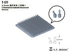 汎用 2.0mm高 トグルスイッチ (190個入) (プラモデル)