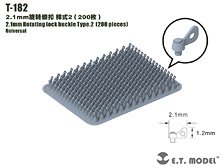 汎用 2.1mm幅/1.2mm高 シングルウイングナット タイプ2 (200個入) (プラモデル)