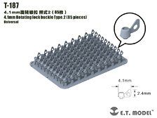 汎用 4.1mm幅/2.4mm高 シングルウイングナット タイプ2 (85個入) (プラモデル)