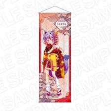 No Game No Life Extra Large Tapestry Izuna Hatsuse Japanese Clothes Cyber Ver. (Anime Toy)