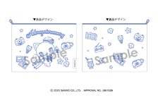 Adorozatorumary Mesh Pouch (Anime Toy)