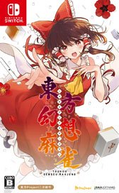 [Bonus Included] Touhou Gensou Mahjong Limited Edition (Switch)