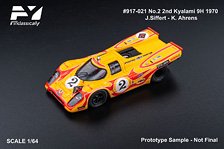 917K #2 Yellow 2nd Kyalami 9H 1970 J.Siffert K.Ahrens (ミニカー)