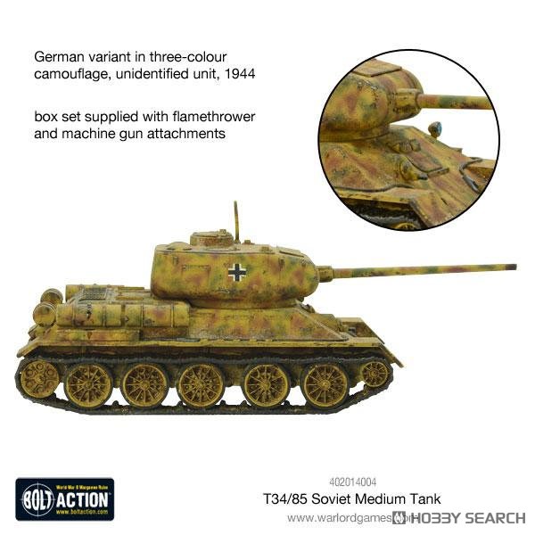 T-34/85 medium tank (Plastic model) その他の画像3
