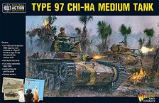 九七式中戦車 チハ /新砲塔 チハ (2 in 1) (プラモデル)