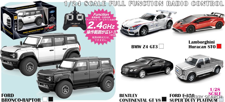 BMW Z4 GT3 White (RC Model) その他の画像2