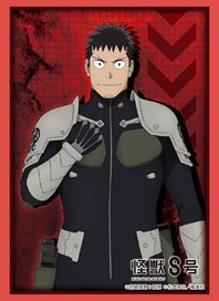 ブシロード スリーブコレクション HG Vol.4865 アニメ『怪獣8号』「日比野カフカ」 (カードスリーブ)