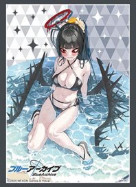 Bushiroad Sleeve Collection HG Vol.4861 Blue Archive [Tsurugi(Swimwear)] (Card Sleeve)