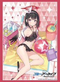 Bushiroad Sleeve Collection HG Vol.4862 Blue Archive [Mashiro (Swimwear)] (Card Sleeve)