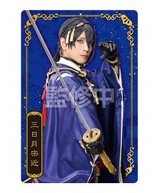 ミュージカル『刀剣乱舞』 十周年記念 ツインウエハース (20個セット) (食玩)