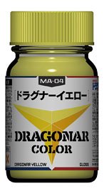 MA-04 ドラグナーイエロー (塗料)