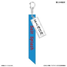 モブサイコ100 III チャーム付きリボンキーホルダー 霊とか相談所 (キャラクターグッズ)
