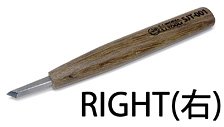モデリングナイフ凛R (工具)