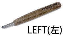 モデリングナイフ凛L (工具)