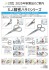 S.J.Hobby Scissors (Hobby Tool) その他の画像1 Thumbnail