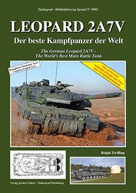 レオパルド2A7V 生まれ変わるドイツの豹～世界最高の主力戦車へ[2025年改訂版] (書籍)