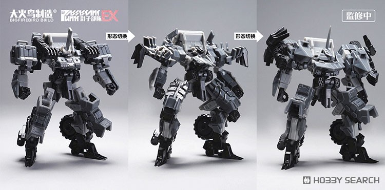 SHADOW TROOPS EX Series EX03 CYANMIST & EX04 SHADOWRABBIT (Plastic model) その他の画像8