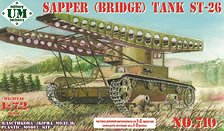 Sapper (Bridge Tank) ST-26 (w/Rubber Tracks) (Plastic model)
