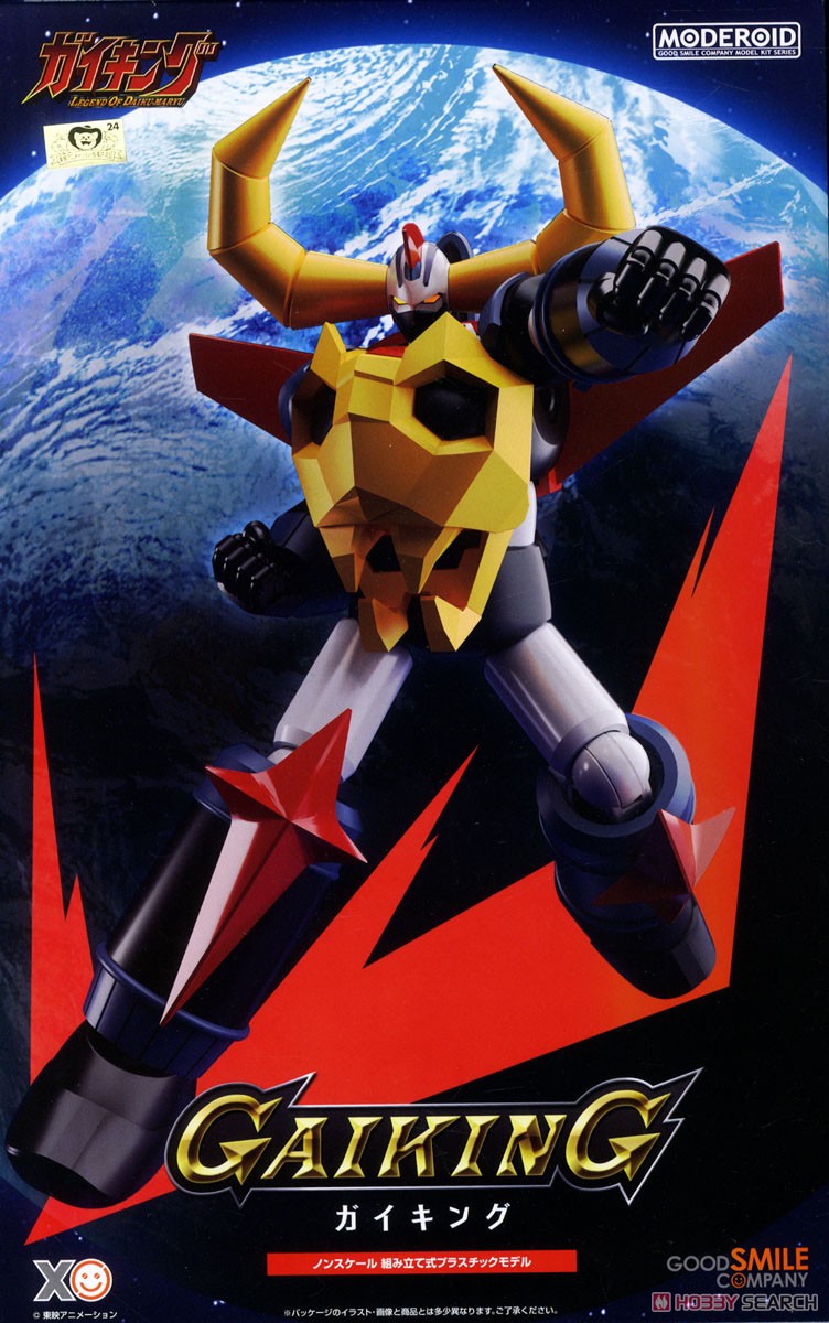 MODEROID ガイキング (プラモデル) パッケージ1