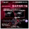 RMZ-011 ジェノザウラー レイヴン仕様 (組み立てキット) その他の画像8 サムネイル