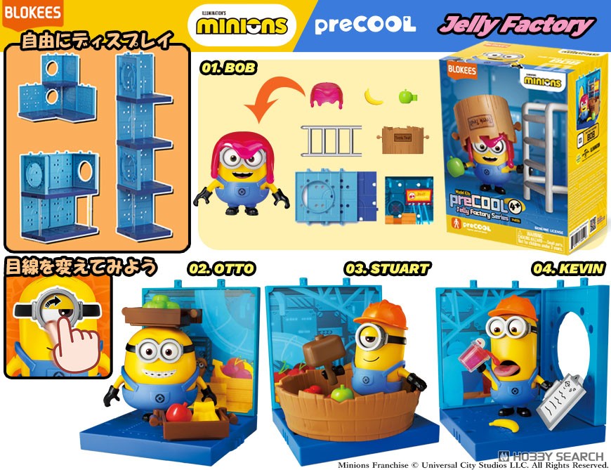 Minions `preCOOL/Jelly Factory` 03 Stuart (Plastic model) その他の画像5