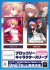ブロッコリーキャラクタースリーブ MELTY BLOOD: TYPE LUMINA「アルクェイド」 (カードスリーブ) その他の画像1 サムネイル