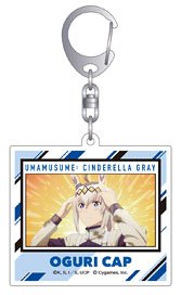 アニメ『ウマ娘 シンデレラグレイ』 アクリルキーホルダー オグリキャップ (キャラクターグッズ)
