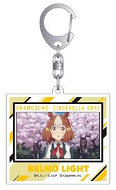アニメ『ウマ娘 シンデレラグレイ』 アクリルキーホルダー ベルノライト (キャラクターグッズ)