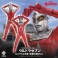 1/6 Tokusatsu Series Ultra Seven Emerium Beam (Line of Antimagnetic Force Ver.) (Completed) その他の画像1 Thumbnail