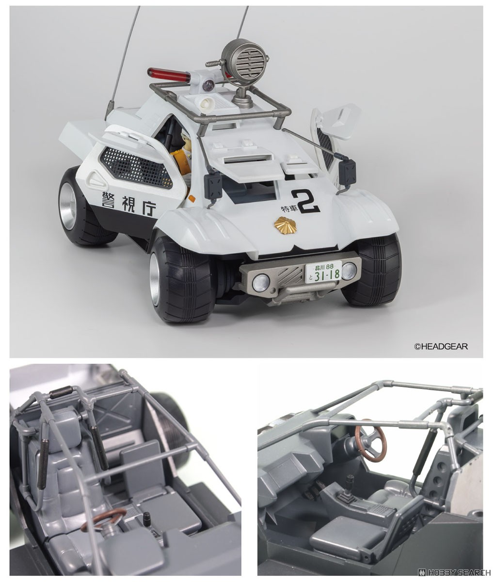 Mobile Police Patlabor the Movie Type 98 Special Control Vehicle (Vehicle: Plastic model / Painted PVC Figure included) (Plastic model) その他の画像1