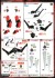 Plaiobot Tengen Toppa Gurren Lagann Gurren Lagann (Plastic model) 設計図3 Modal Thumbnail