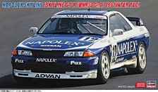 ナポレックス スカイライン (スカイラインGT-R [BNR32 Gr.A仕様] 1991 インターTEC) (プラモデル)