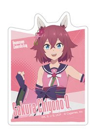ウマ娘 シンデレラグレイ ステッカー/サクラチヨノオー (キャラクターグッズ)