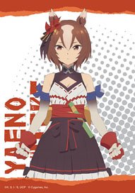 ウマ娘 シンデレラグレイ ブロマイドセット/B (キャラクターグッズ)