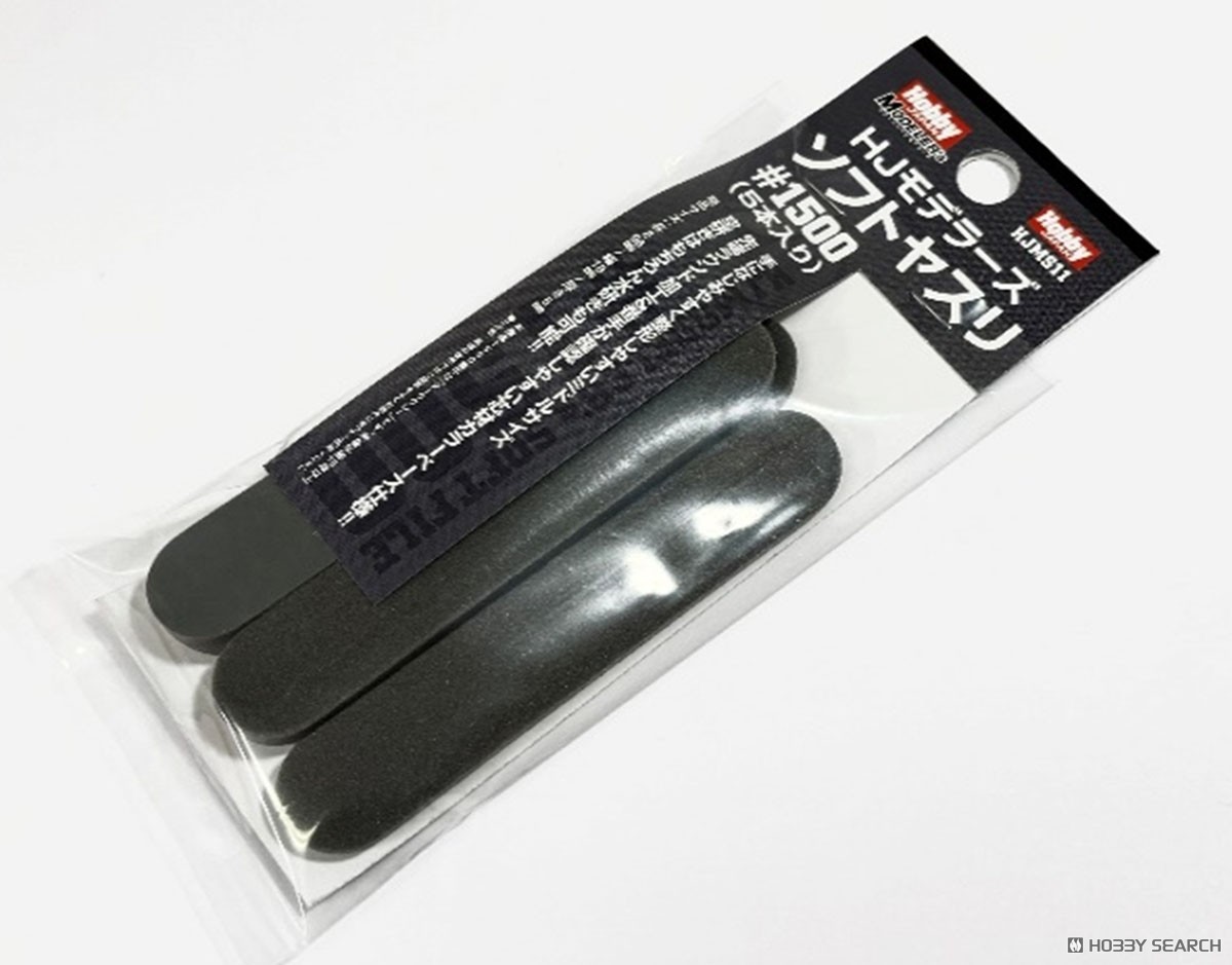 HJモデラーズソフトヤスリ[1500] (工具) パッケージ1