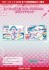 レーシングミク SPA 2025Ver. ブロマイドセット (キャラクターグッズ) その他の画像1 サムネイル