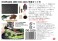Diorama One Prairie Kit R (Diorama Kit) (Model Train) その他の画像1 Thumbnail