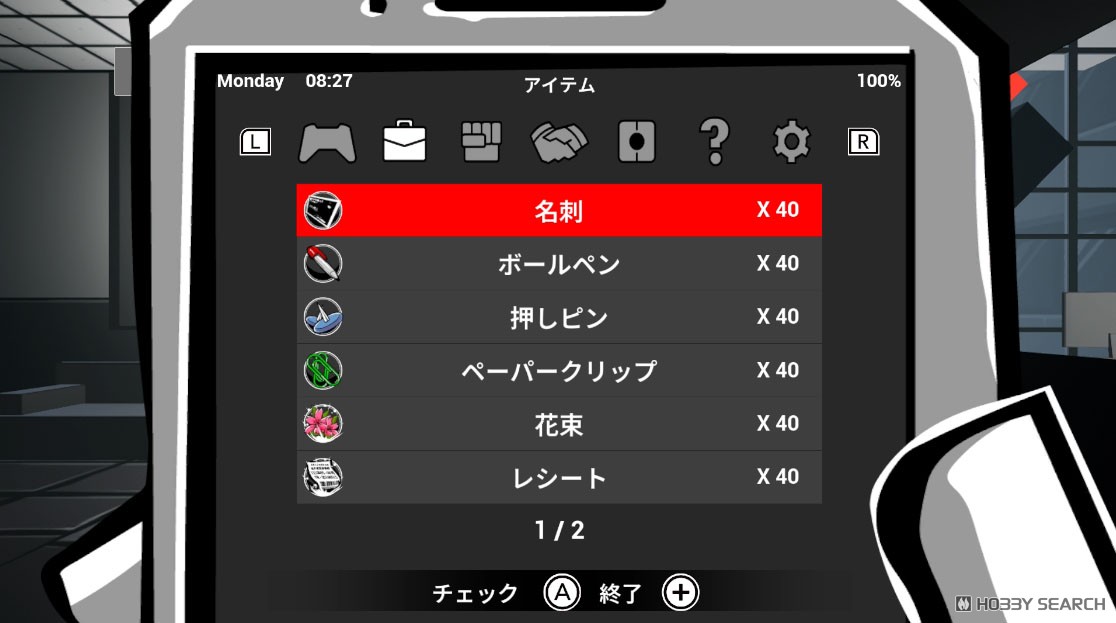 QUIT TODAY (Switch) その他の画像3