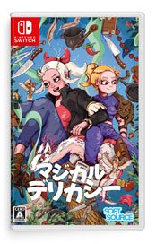 Magical Delicacy (Switch)