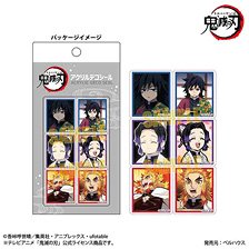 アニメ「鬼滅の刃」 アクリルデコシール C (キャラクターグッズ)