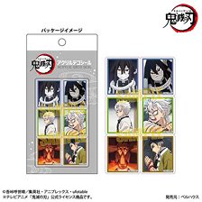 アニメ「鬼滅の刃」 アクリルデコシール E (キャラクターグッズ)