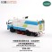 JMC KaiRui Road Sweeper (Diecast Car) 商品画像2 Thumbnail