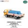 JMC 凱銳 軽トラック(ガスボンベ運搬)＋作業員フィギュア付き (ミニカー) 商品画像4 サムネイル